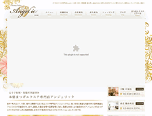 Tablet Screenshot of angelic-beauty.jp